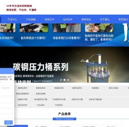 全自动点胶机
