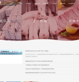 傲农集团