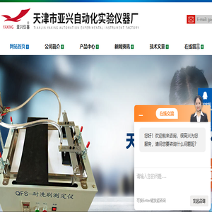 混凝土单卧轴搅拌机,岩石点荷载试验仪,饰面粘结强度检测仪,强制式混凝土搅拌机