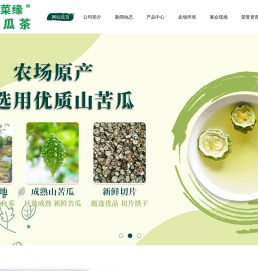 长泰县天桥果蔬家庭农场
