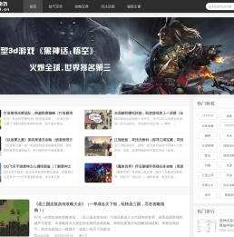 游艺指南坊