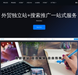 济南网站建设,济南网站制作,微信公众号制作,小程序开发