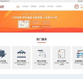 江阴公司注册,江阴代理记账,江阴代办执照