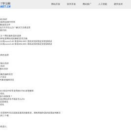 IT技术学习网