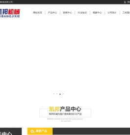 废钢破碎机,金属破碎机,汽车破碎机,废铁破碎机