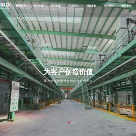霸州市三钢科技有限公司,冷轧板,镀锌板