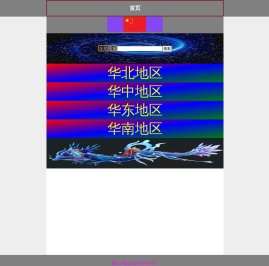 合肥人才网