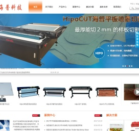 北京天信海普科技发展有限公司