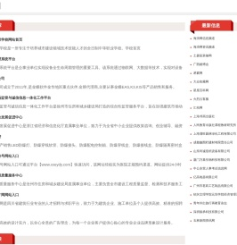 海浪网