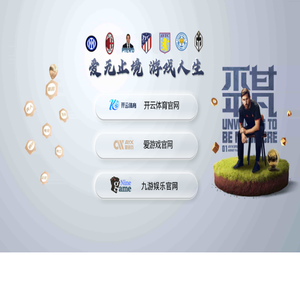 上海真誉办公设备有限公司