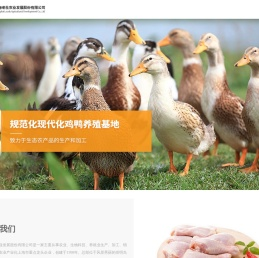 上海老杜农业发展股份有限公司