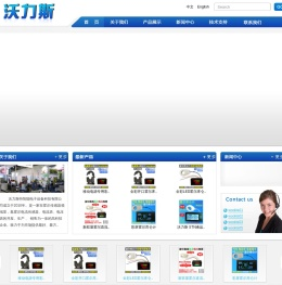霍尔库仑计电量计