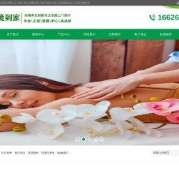 三亚