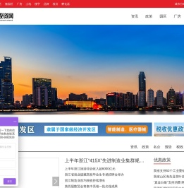 招商投资网