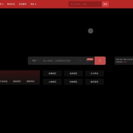 CG模型网