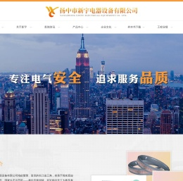 金属波纹管膨胀节