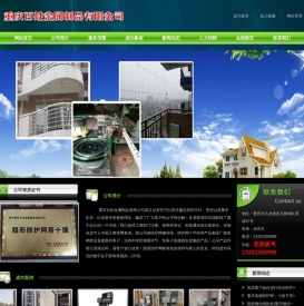 _重庆隐形防护网材料批发_重庆隐形防护网生产安装厂家