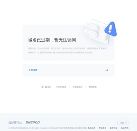 建设工程设计