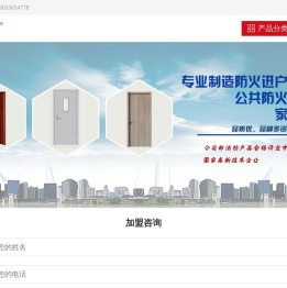 林邦门业