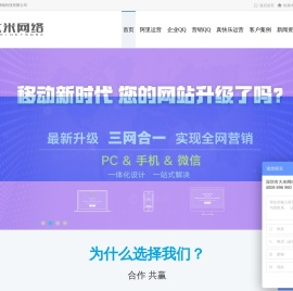 简易排