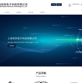 定心装置