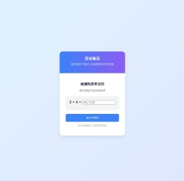 拼多拼拼拼