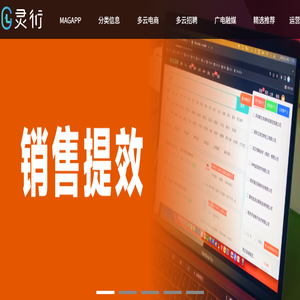 南京灵衍信息科技有限公司