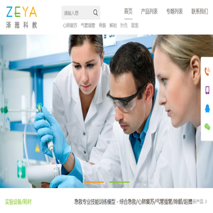 心肺复苏模拟人