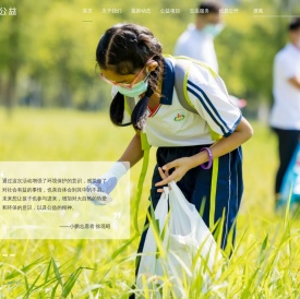 广州市小鹏公益基金会
