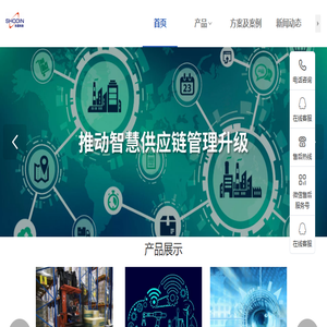 北京休恩博得科技股份有限公司