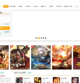 95wan页游