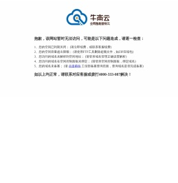汽车尾板,悬臂式汽车尾板加盟,垂直式尾板厂家