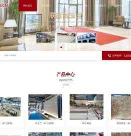 福建盈恒建材有限公司