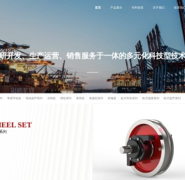 嘉工集团有限公司