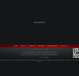 广东揭阳市联裕不锈钢制品有限公司