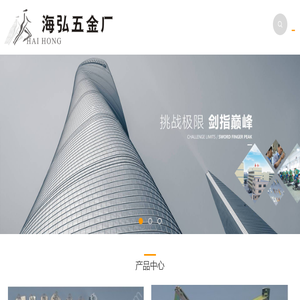 喇叭网五金冲压喇叭网