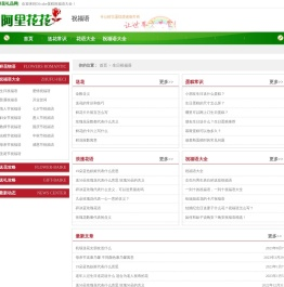 网上订蛋糕