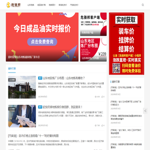 危骆邦
