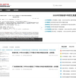 cc518学习网