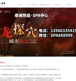 广州抓龙筋