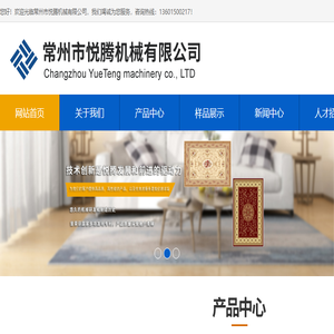 平绒剑杆织机