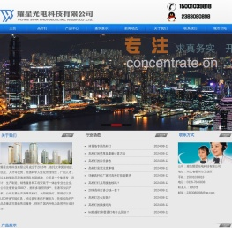 高杆灯厂家