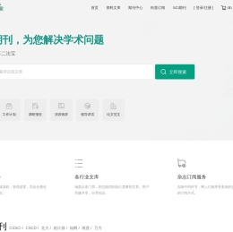 公务员之家