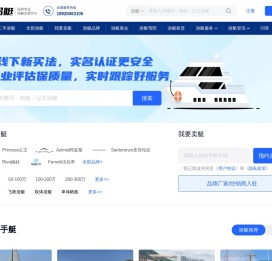 全新豪华游艇