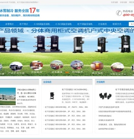 大连Panasonic/松下压缩机,涡旋压缩机,型号规格,技术参数,尺寸图片,价格经销商