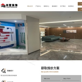 佛山装饰公司