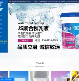 江西建筑速溶胶粉