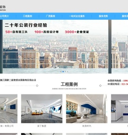 上海哲瑞建筑设计工程有限公司