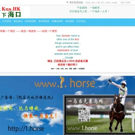 kua.hk