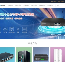 深圳市优特普技术有限公司